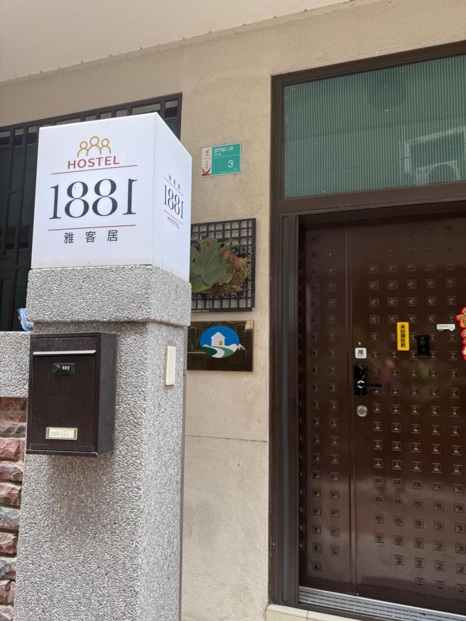 1881 Ya Ka Hostel Tainan Buitenkant foto